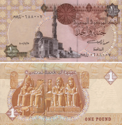 موسوعة كاملة لتاريخ العملات  لكل الدول العربية بالصور