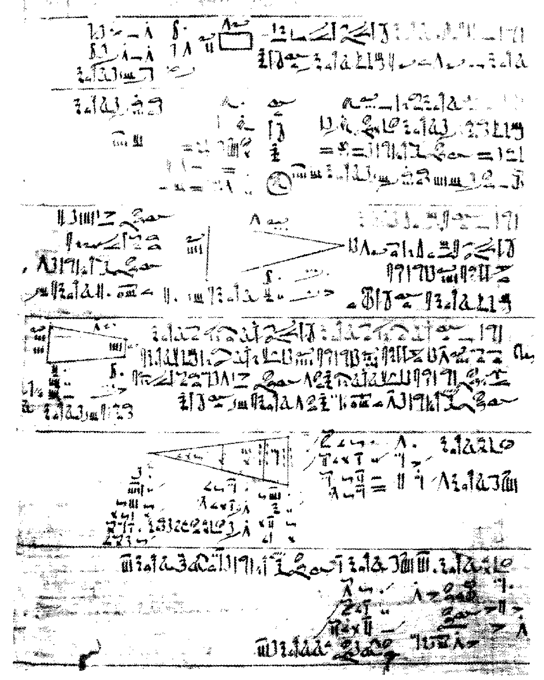 بردية أحمس Egyptian_A'h-mosè_or_Rhind_Papyrus_(1065x1330)