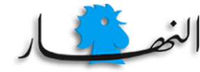 Logo-nahar.gif