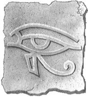 عين حورس