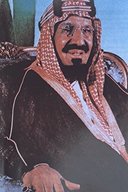 الملك عبدالعزيز آل سعود