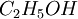 C_2H_5OH