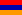 Flag of أرمينيا