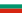 Flag of بلغاريا