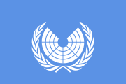 Proposed logo for a United Nations Parliamentary Assembly, which would involve direct election of a country's representative by its citizens