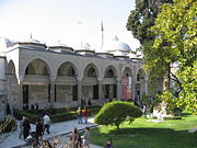 العهدة الشريفة محفوظة في الجناح الخاص السابق في قصر طوپ قپو، باسطنبول، تركيا.