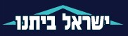 شعار حزب يسرائيل بيتنا