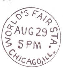 ملف:World's Fair Postmark 1893Aug29.jpg