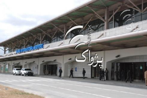 ملف:New terminal at Kabul International Airport in 2009.jpg