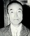 الأمير Naruhiko Higashikuni