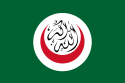 Flag of the OIC