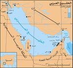 خريطة الخليج العربي.jpg