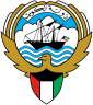 Coat of arms الكويت