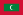 المالديڤ
