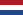 مملكة هولندا