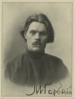 Gorky's autographed portrait
