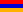 أرمنيا