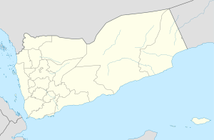 Al Hudaydah is located in اليمن