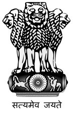 A representation of the Lion Capital of Ashoka, which was erected around 250 BCE. It is the emblem of India.
