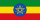 علم جمهورية إثيوپيا الفدرالية