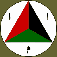 Afghan National Army emblem.svg