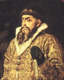 Portrait of Ivan IV by Viktor Vasnetsov, 1897 (Tretyakov Gallery, موسكو)