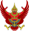 Emblem of Thailand.svg