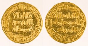 Gold dinar of al-Walid obverse, 707-708 CE.jpg