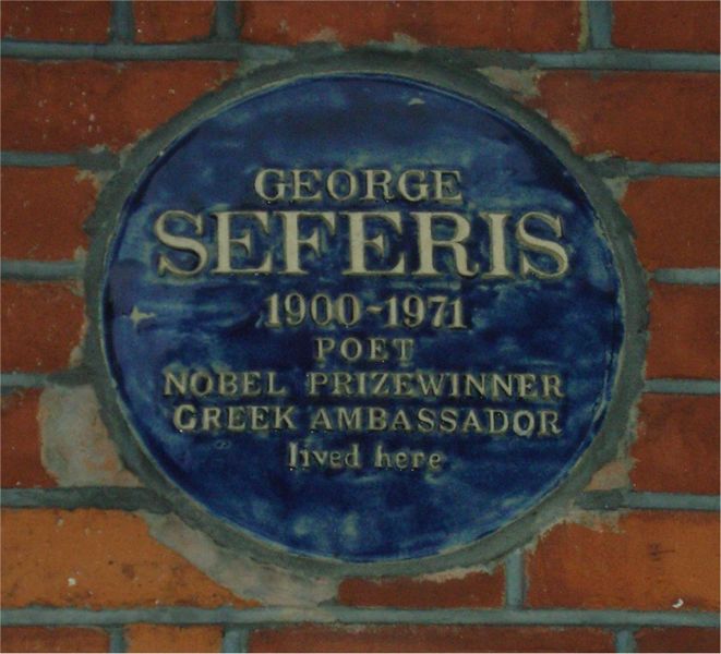 ملف:Blue plaque George Seferis, Sloane Avenue.jpg