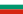 مملكة بلغاريا