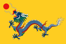Imperial flag of the Qing dynasty, China (1890–1912), the last dynasty of China, overthrown by the Xinhai Revolution of 1911.