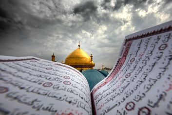 الامام علي (ع) و القرآن.jpg
