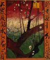 The Blooming Plumtree (after Hiroshige), (1887)