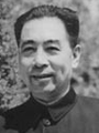 الأول — ژو إن‌لاي (خدم: 1949-1976)