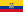 الإكوادور