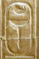 Mentuhotep II's cartouche on the Abydos king list.