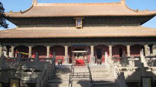 Hall of the Great Perfection of the Temple of Confucius in Qufu