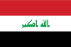 علم محافظة الأنبار