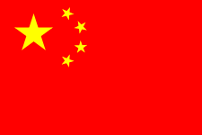 Flag of the People's Republic of China (1949). The four small gold stars represent the workers, peasants, urban middle class, and rural middle class. The large star represents the Chinese Communist Party.