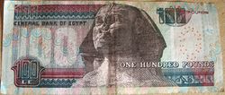 100 Egyptian Pounds reverse.jpg