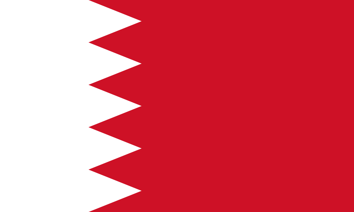البحرين المعرفة