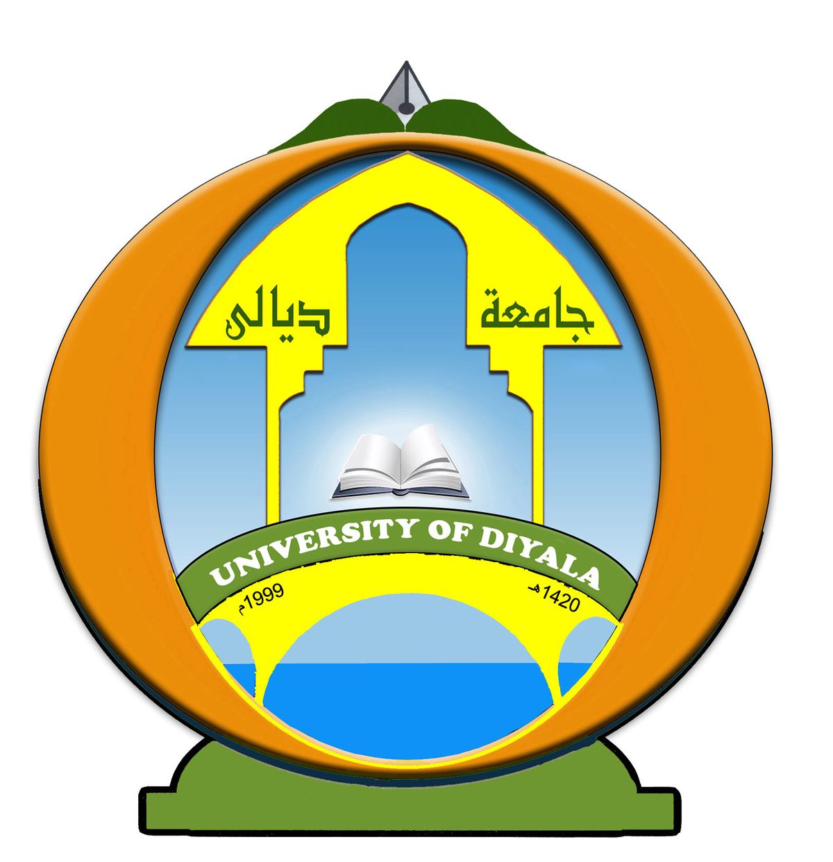 1200px-Diala.jpg