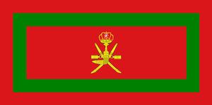 Standard of the Sultan of Oman.png