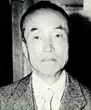 ملف:HIH Prince Naruhiko of Higashikuni.jpg