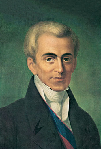 ملف:Kapodistrias2.jpg