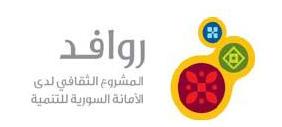 Rawafed logo.jpg