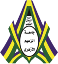 ملف:Zaiem Azhari University.png
