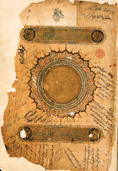 ملف:Alchemy of Happiness.png