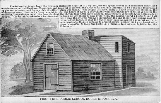 ملف:First school.jpg