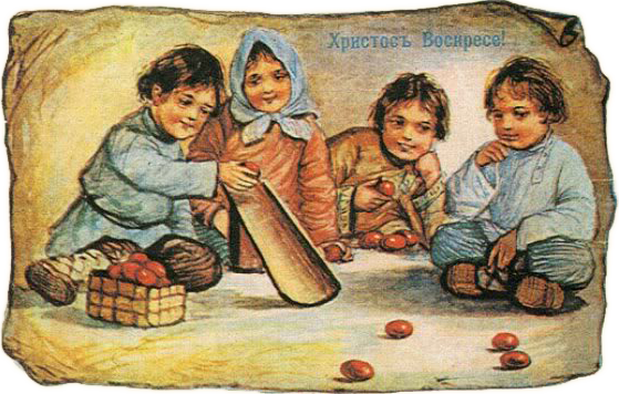 ملف:Lob Пасхальная открытка.png